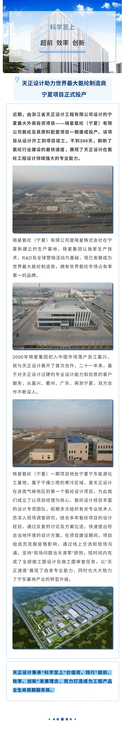 已轉換_newfile_show_344891741_1642989961090.gif
